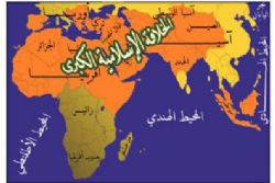 Muslims demand right of return to Spain Muslims demand right of return to Spain