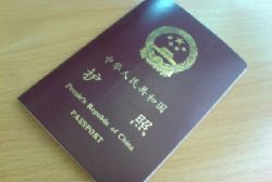 Spain 'Should Adapt to Attract Chinese Tourists' Spain 'Should Adapt to Attract Chinese Tourists'
